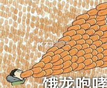 定个小目标，希望能安心的吃吃吃