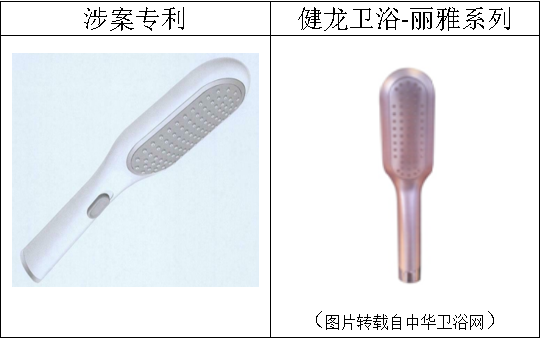 雷石普法|外观专利侵权判定的标准是什么? 雷石普法|外观专利侵权判定的标准是什么?
