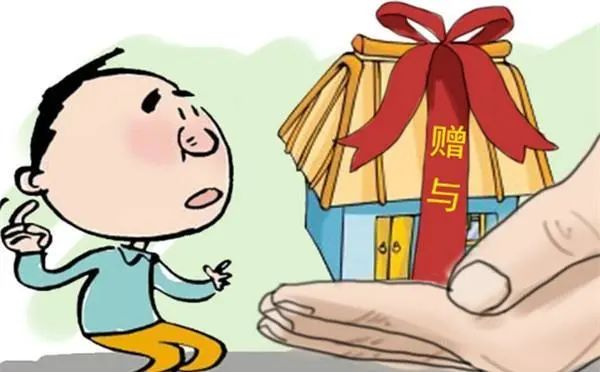 雷石普法｜小孩可以收礼物吗——浅析无民事行为能力人能否接受赠与