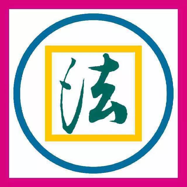 雷石普法|股东向公司打款，是出资还是借款？法律后果相同吗？