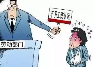 雷石普法|劳动者注意了:这4种情况不能认定工伤,后果只能员工自己承担! 雷石普法|劳动者注意了:这4种情况不能认定工伤,后果只能员工自己承担!
