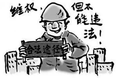 雷石普法|为讨薪自制工资表作伪证败诉被罚款 雷石普法|为讨薪自制工资表作伪证败诉被罚款