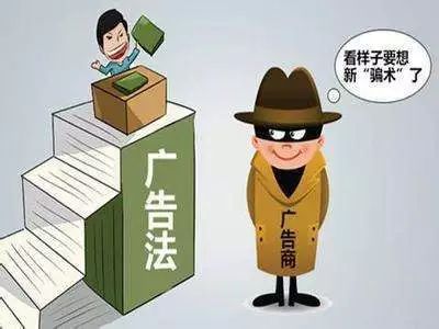 雷石普法||因虚假广告误导购买产品,如何索赔? 雷石普法||因虚假广告误导购买产品,如何索赔?