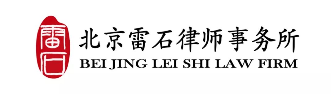 雷石普法| 涉外婚姻该如何继承 雷石普法| 涉外婚姻该如何继承