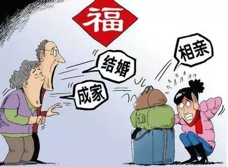 雷石普法| “男大当婚女大当嫁”还适用吗? 雷石普法| “男大当婚女大当嫁”还适用吗?