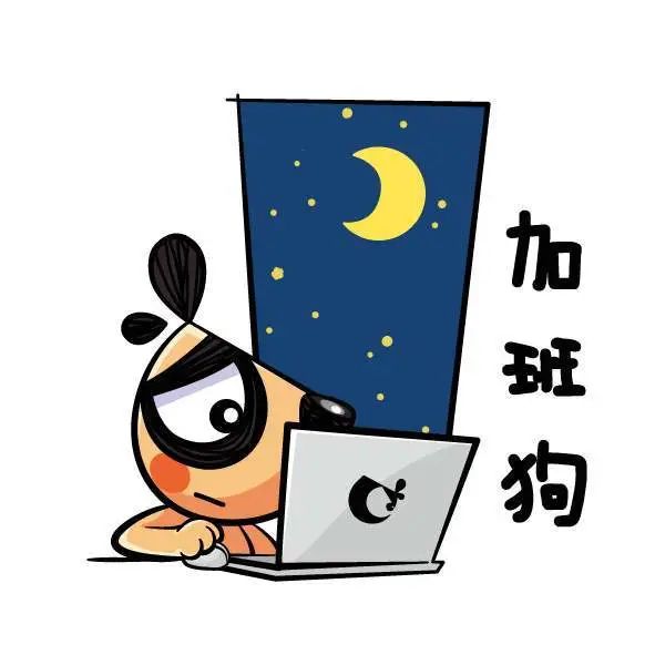 雷石普法｜关于加班的实务法律问题