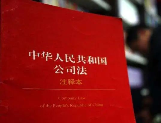 雷石普法｜认缴出资期限尚未届满，能否要求股东直接对公司未清偿债务在其未实缴部分承担责任？（上篇）