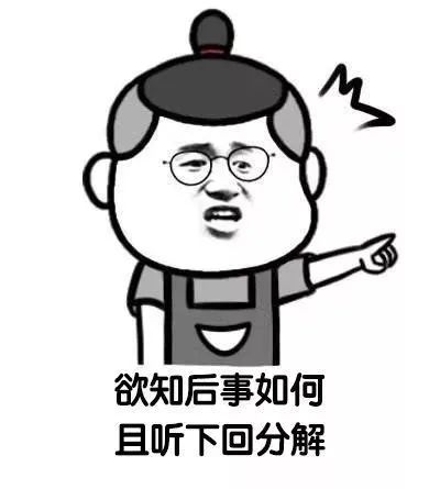 雷石普法｜认缴出资期限尚未届满，能否要求股东直接对公司未清偿债务在其未实缴部分承担责任？（上篇）