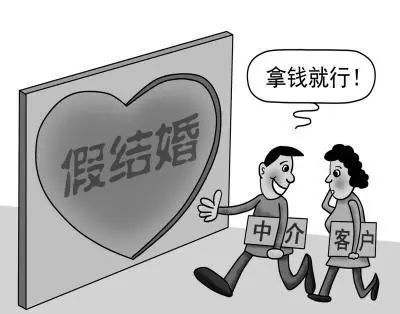 雷石普法|女子为京牌与人结婚 人财两空离婚难 雷石普法|女子为京牌与人结婚 人财两空离婚难