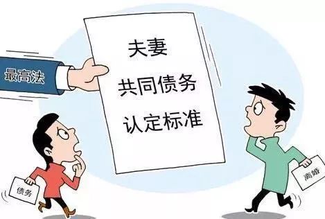 雷石普法|夫妻共同经营所负的债务的理解与认定 雷石普法|夫妻共同经营所负的债务的理解与认定