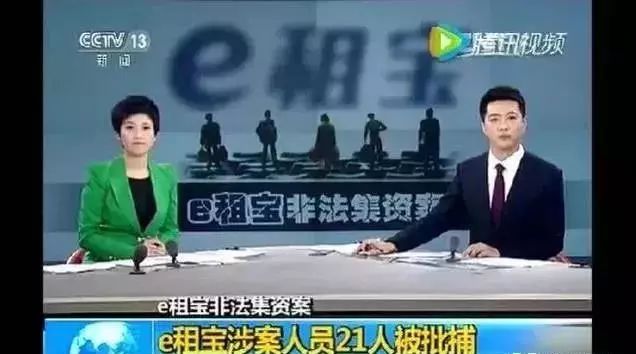 雷石普法|这些都是传销!公安部最新名单出炉,沾上血本无归! 雷石普法|这些都是传销!公安部最新名单出炉,沾上血本无归!