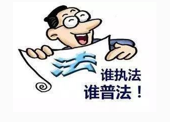 雷石普法|苏州出台“考核细则”夯实机关部门普法主体责任