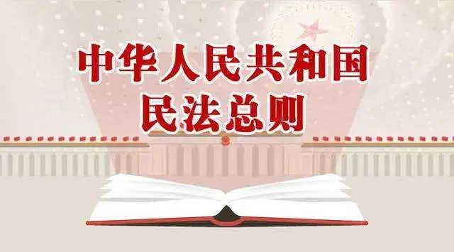 雷石普法|小孩可以收礼物吗——浅析无民事行为能力人能否接受赠与 雷石普法|小孩可以收礼物吗——浅析无民事行为能力人能否接受赠与