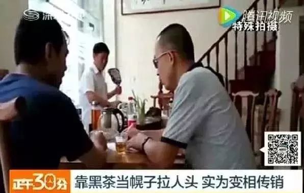 雷石普法|这些都是传销!公安部最新名单出炉,沾上血本无归! 雷石普法|这些都是传销!公安部最新名单出炉,沾上血本无归!