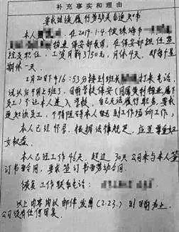 雷石普法|上午查出怀孕下午就被炒，法院一审这样判！