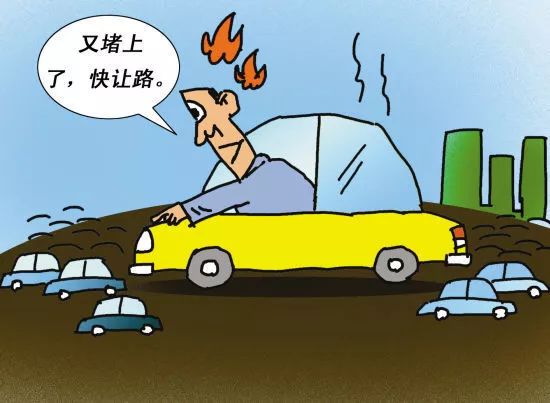 雷石普法|出行注意:前方路怒族出没,撞车又打人,请绕行! 雷石普法|出行注意:前方路怒族出没,撞车又打人,请绕行!