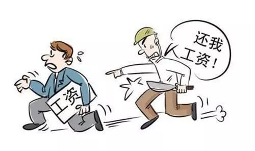 雷石普法||欠薪条丢失，职工还能索要工资吗？