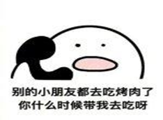定个小目标，希望能安心的吃吃吃