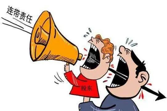 雷石普法|控股股东以极低价格转让公司股权是否属于滥用股东权利? 雷石普法|控股股东以极低价格转让公司股权是否属于滥用股东权利?