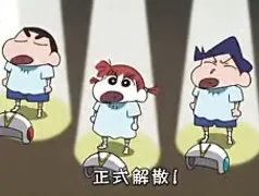 雷石普法|认缴出资期限尚未届满,何种情况可以加速股东出资义务到期? 雷石普法|认缴出资期限尚未届满,何种情况可以加速股东出资义务到期?