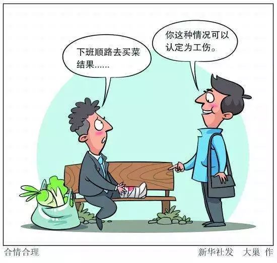 雷石普法|劳动者注意了:这4种情况不能认定工伤,后果只能员工自己承担! 雷石普法|劳动者注意了:这4种情况不能认定工伤,后果只能员工自己承担!