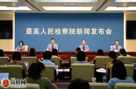 雷石普法|最高检首次发布行政检察指导性案例