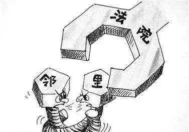 雷石普法|邻里矛盾勿积怨,泄愤小心遭到法律制裁! 雷石普法|邻里矛盾勿积怨,泄愤小心遭到法律制裁!