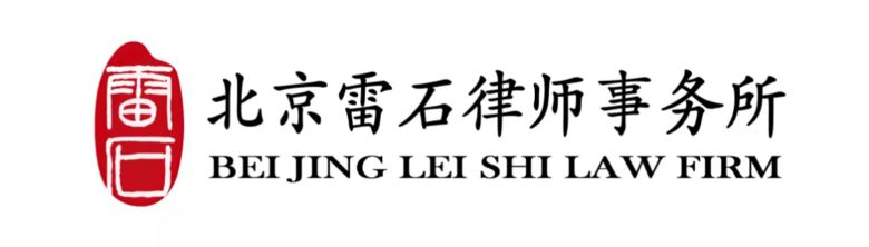 雷石普法|婚前赠与房产能否撤销实例介绍 雷石普法|婚前赠与房产能否撤销实例介绍