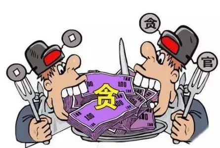 雷石普法| 对待贪污腐败,零容忍 雷石普法| 对待贪污腐败,零容忍