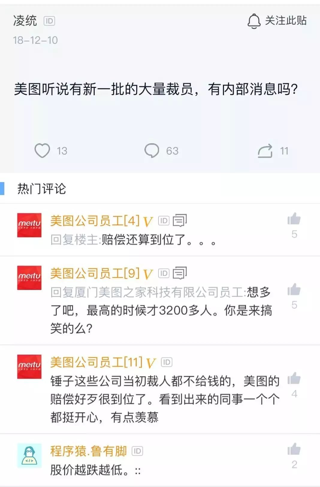 真正的风险不是失业,而是…… 真正的风险不是失业,而是……