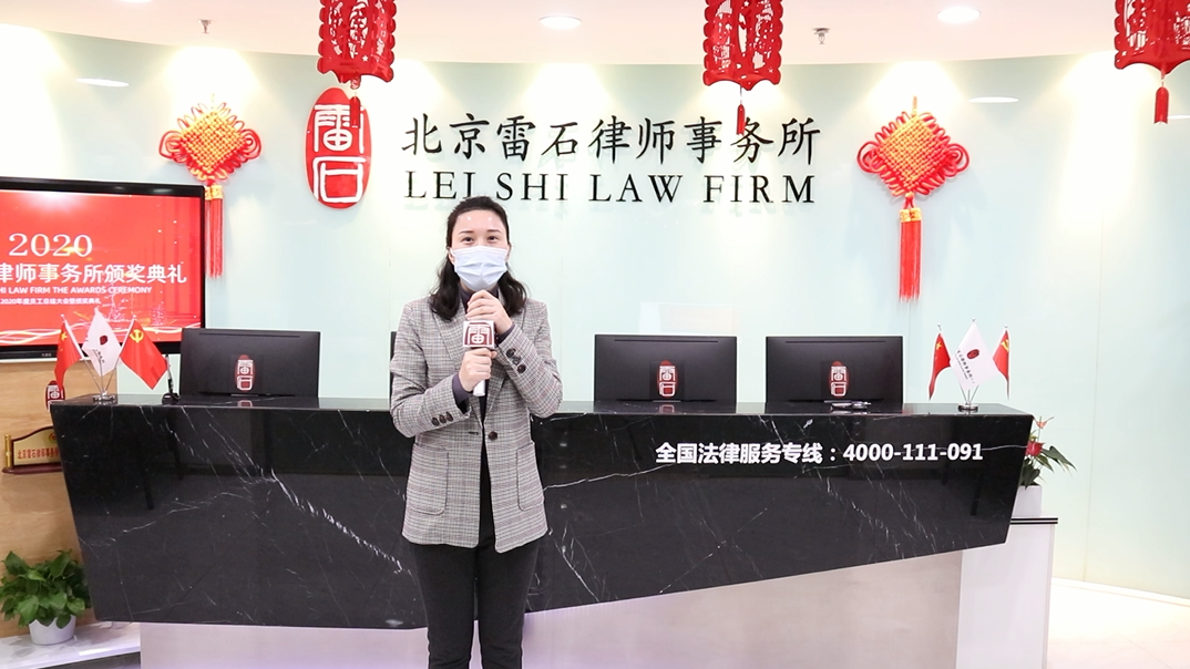 汇高天之气，凝厚土之华——“雷石势气”颁奖会暨年终聚会