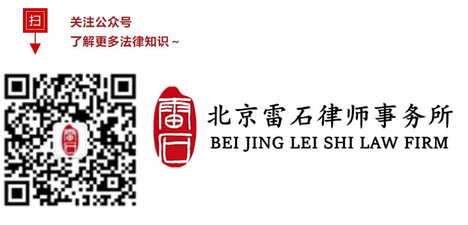 雷石普法|现代婚姻家庭纠纷热点难点问题如何处理（二）