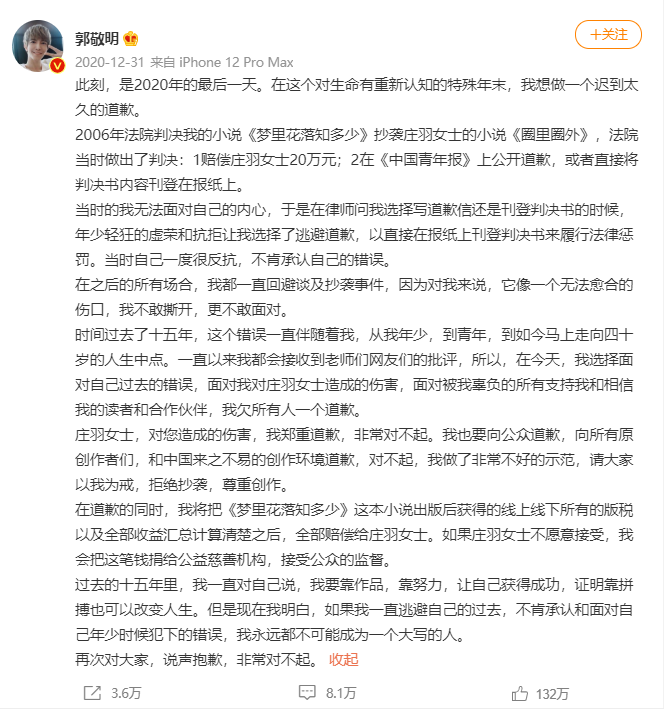 雷石普法｜侵犯他人著作权，会承担哪些法律责任？