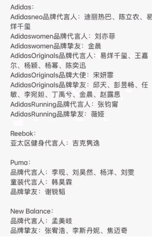 雷石普法|艺人单方面与国际品牌解约,会赔偿违约金吗 雷石普法|艺人单方面与国际品牌解约,会赔偿违约金吗