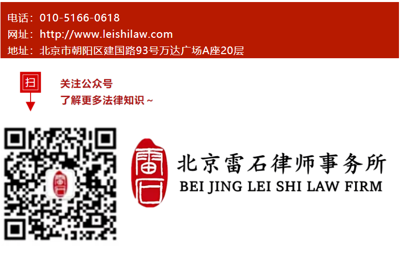 雷石普法|宠物伤人，谁负责？