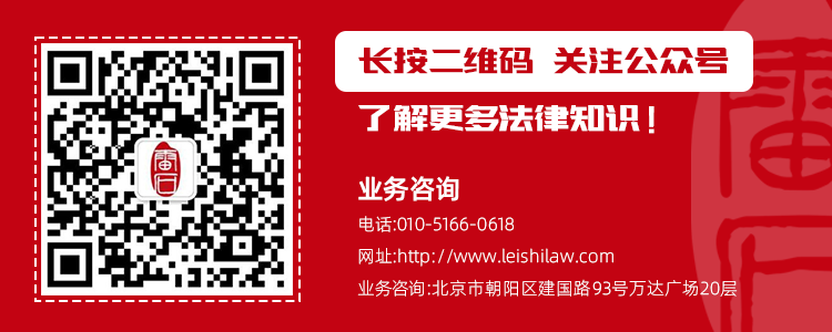 雷石普法|签订了非全日制用工聘用协议,是否还可享受全日制用工待遇? 雷石普法|签订了非全日制用工聘用协议,是否还可享受全日制用工待遇?