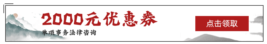 雷石普法｜浅析帮工人“安全注意义务”之责任承担