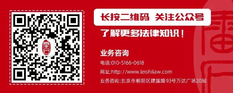 雷石普法 丨 简析企业出资人权益确认纠纷