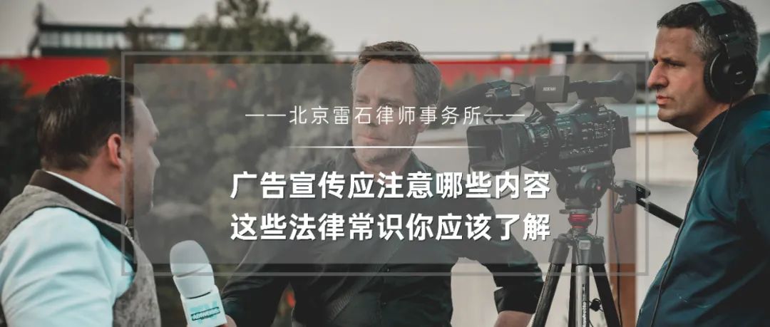 雷石普法 