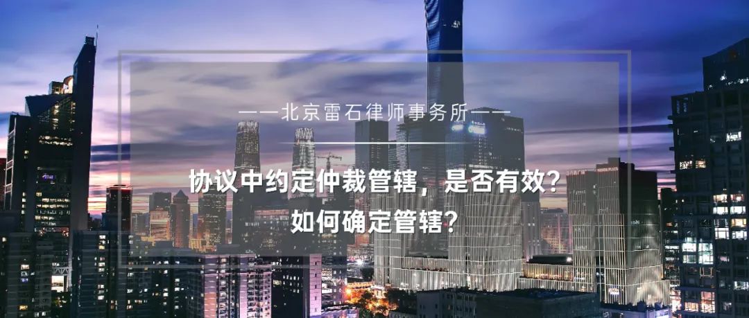雷石普法 雷石普法