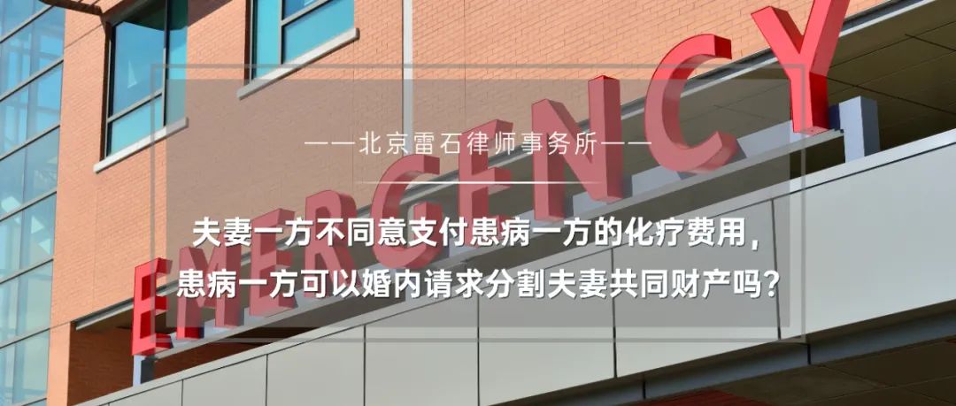 雷石普法 雷石普法