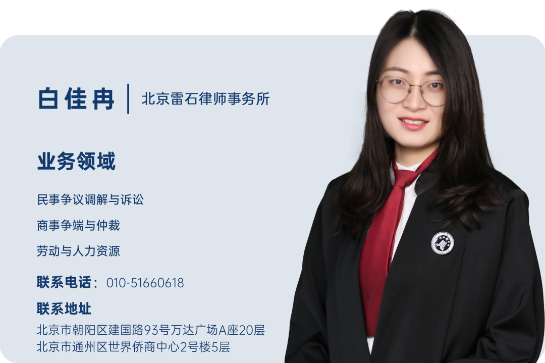 雷石普法 