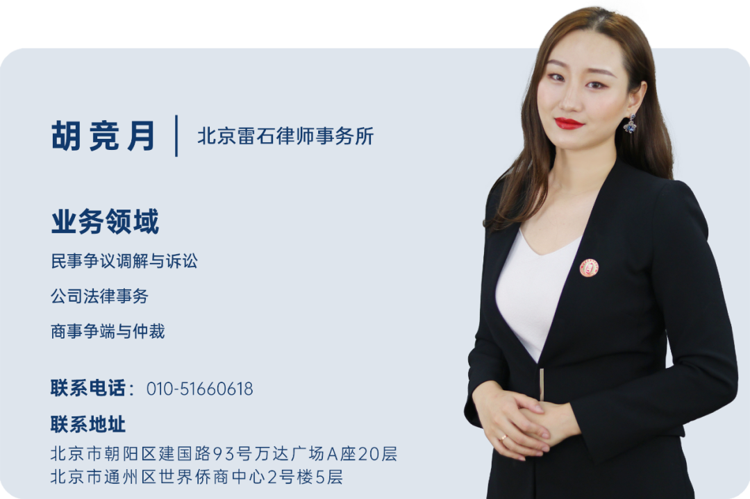雷石普法 雷石普法