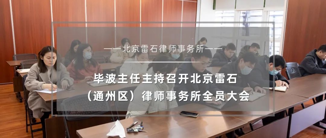雷石新闻 