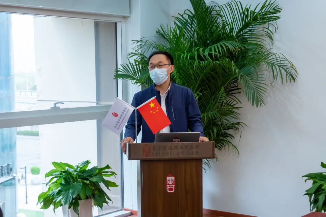 雷石新闻 | 北京雷石律师事务所月度总结大会 雷石新闻 | 北京雷石律师事务所月度总结大会