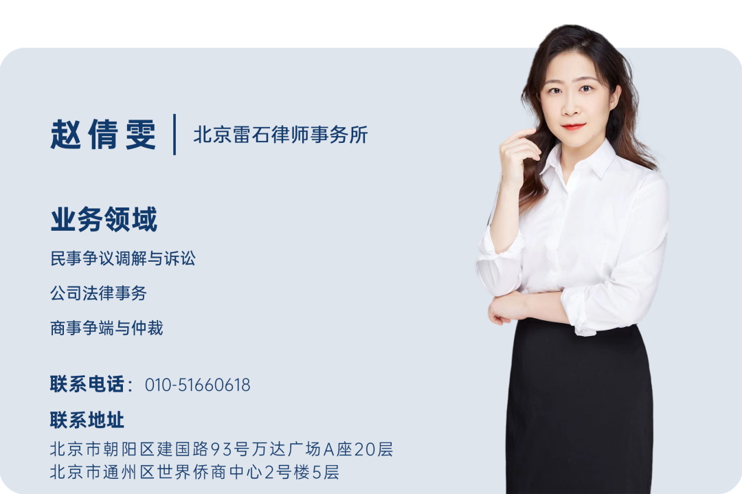 雷石普法 | 证券交易合同纠纷 雷石普法 | 证券交易合同纠纷