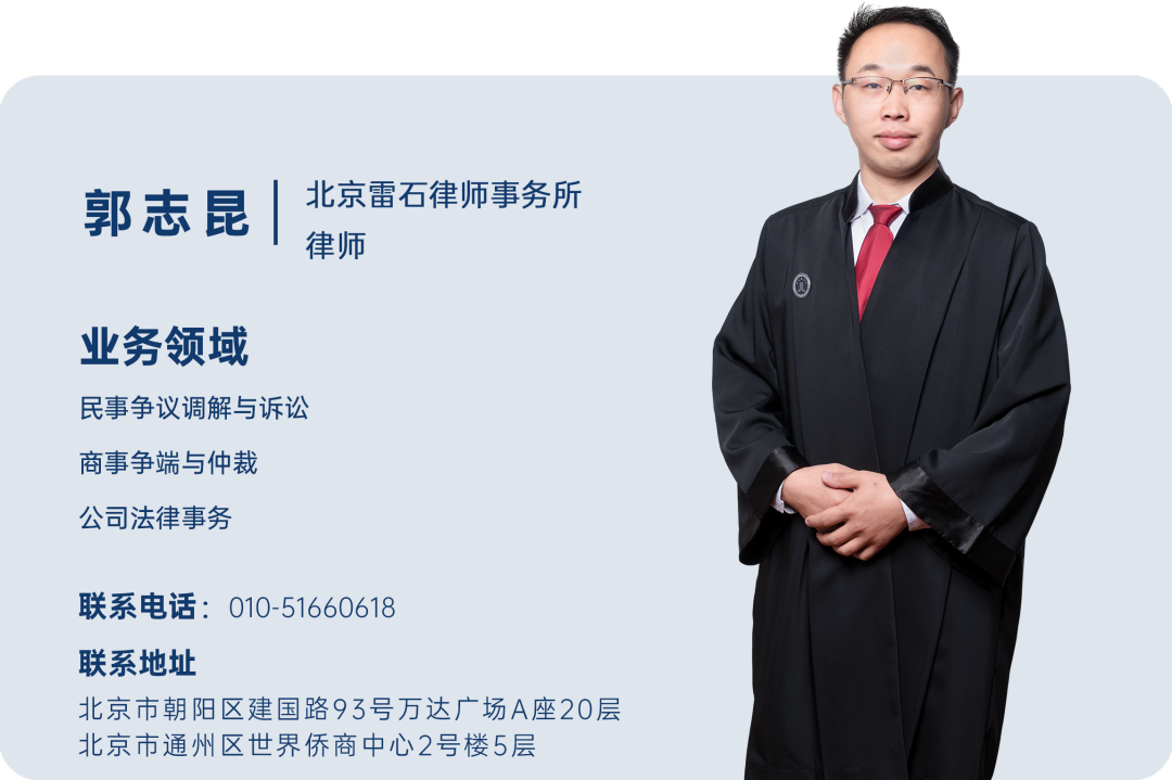 雷石普法 雷石普法