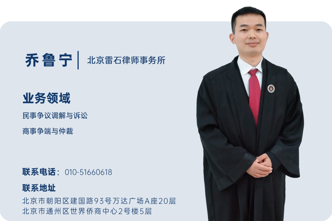 雷石普法 雷石普法