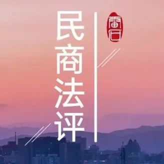 雷石普法 | 借款合同与民间借贷怎么进行区分（附借款合同范本）