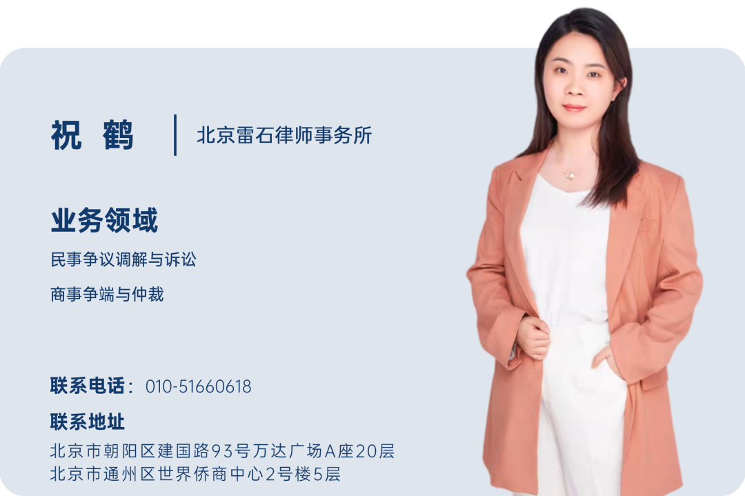 雷石普法 雷石普法